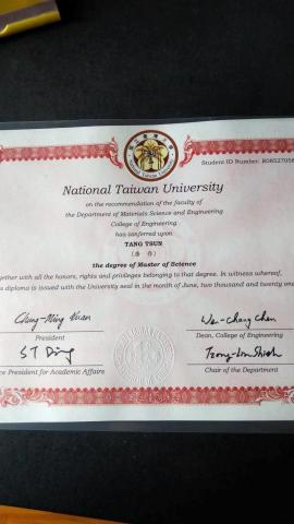 數學教學 - 研究所學位證明