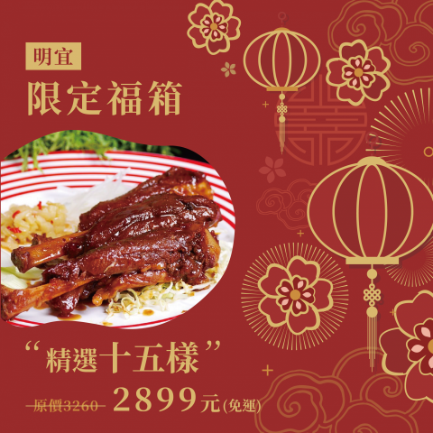 Ral - 新年廣告圖