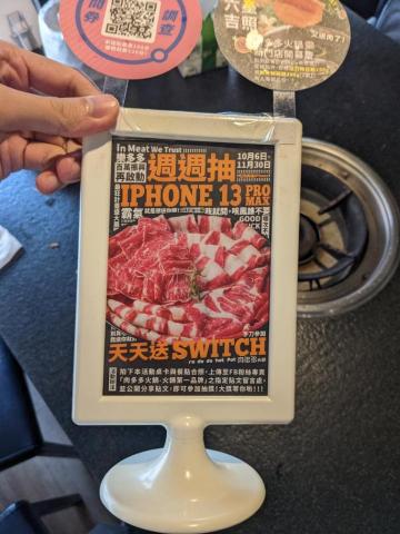 Jin展場設計股份有限公司 -  Jin展場設計股份有限公司 -