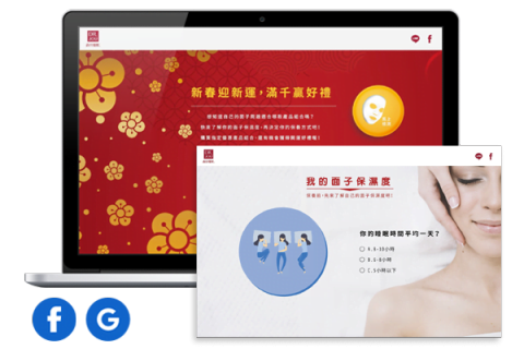 捷盛數位行銷有限公司 - 