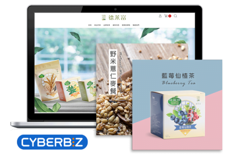 捷盛數位行銷有限公司 - 