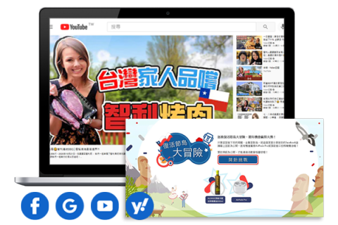 捷盛數位行銷有限公司 - 