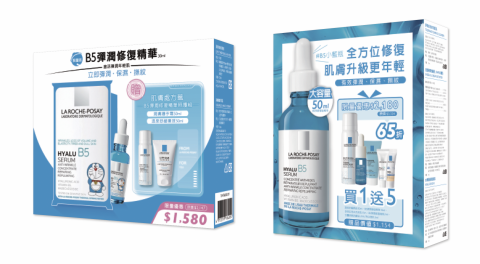 Combine design office - ·理膚寶水包裝設計·
(銅西卡/四色印刷/全上亮P/PET貼窗)

