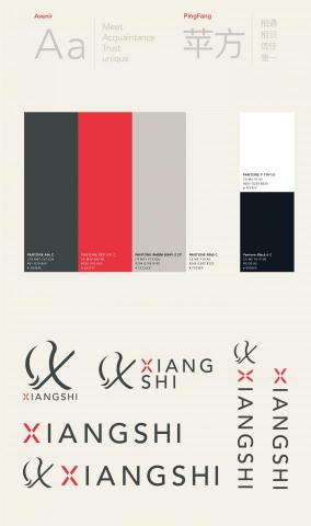 Combine design office - ·鑲飾品牌視覺設計·
(字型使用規範/色彩規範應用/基本橫式直式組合規範)