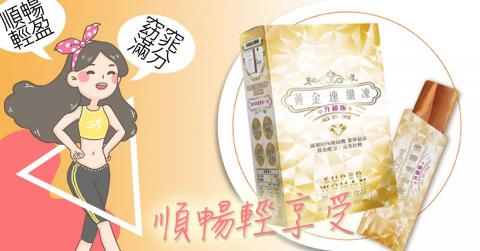 首呈數位廣告 - 健康食品廣告圖片