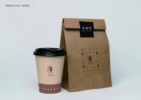 Ral - 咖啡業logo設計