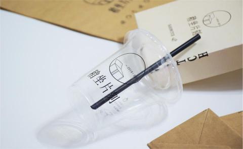 TingHaooooo - 稍坐片刻｜識別、包裝設計