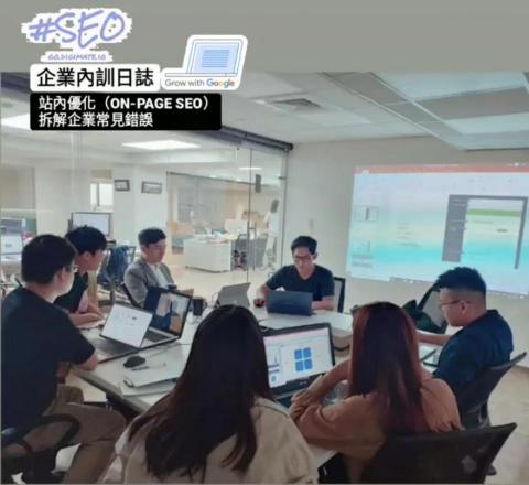 數位領航MDM - 數位行銷-代理商企業培訓