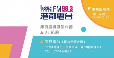 方式創意設計媒合 - DJ 凱莉名片設計-正面