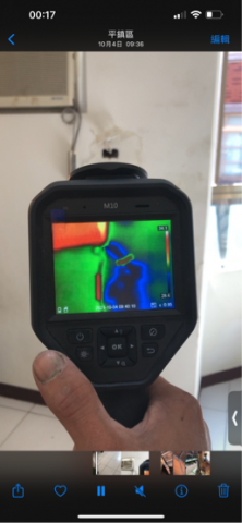 桃園邑𥛶科技設備抓漏驗屋檢測修繕工程行 - 熱像儀