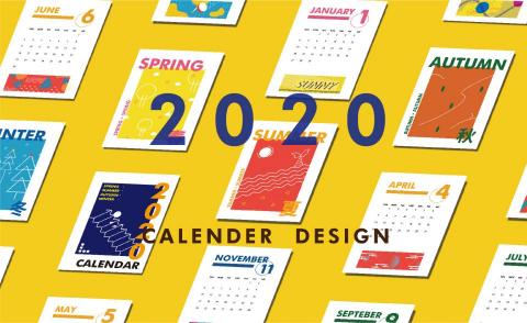 TingHaooooo - 2020 Four Seasons Calendar Design Project