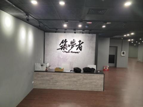 海睿實業有限公司 -  海睿實業有限公司 -