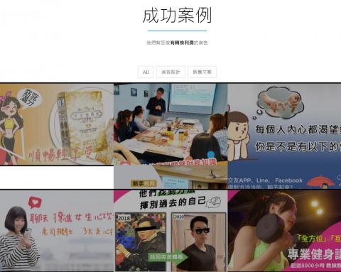 首呈數位廣告 - 