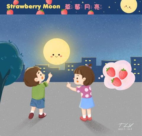 薇光年 插畫設計 - 全國兒童週刊 薇光年 插畫設計 - 全國兒童週刊