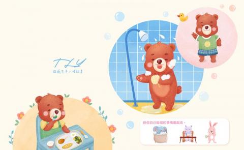 薇光年 插畫設計 - 翰林 兒歌繪本 插畫設計 薇光年 插畫設計 - 翰林 兒歌繪本 插畫設計