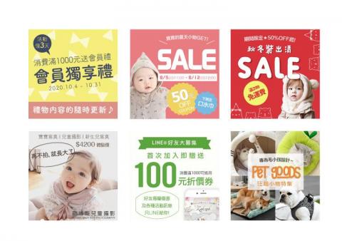 C.C.C. - Banner設計