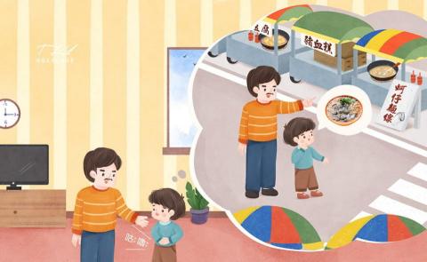 薇光年 插畫設計 - 書籍內頁插畫 薇光年 插畫設計 - 書籍內頁插畫