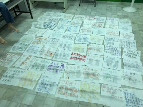 登登老師 - 論孟搶先答