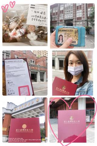 王瑋慈（Tina慈慈老師） -  師大音樂碩士畢業證書