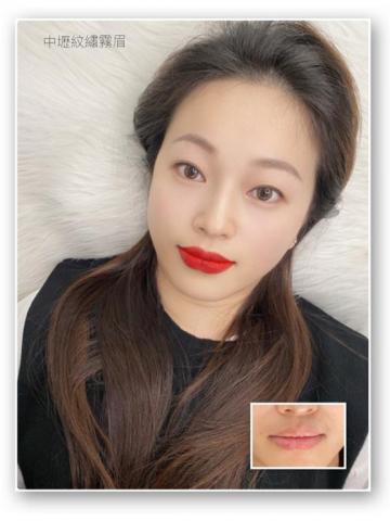 中壢紋繡霧眉 到府服務 - 無痛嘟嘟唇