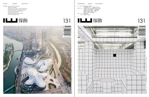 KYCO design office 芮晟設計事務所 -  KYCO design office 芮晟設計事務所 -