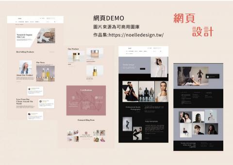 Noelle Chen - 網頁設計DEMO Noelle Chen - 網頁設計DEMO