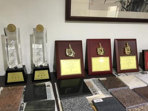 大全美開發建設股份有限公司 - 金石獎