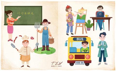 薇光年 插畫設計 - 書籍內頁插畫 薇光年 插畫設計 - 書籍內頁插畫