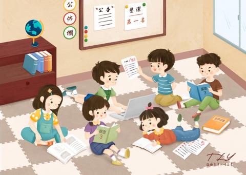 薇光年 插畫設計 - 翰林 綜合課本 插畫設計 薇光年 插畫設計 - 翰林 綜合課本 插畫設計