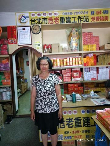 品信地政士事務所 - 在台北的危老工作站值班