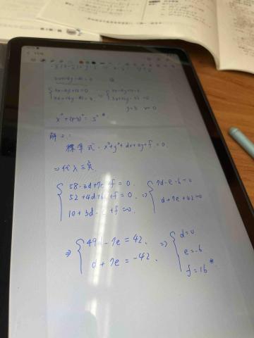 林宗承 - 隨手寫