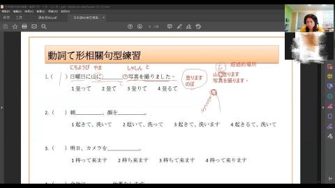 陳小姐 - N5日檢複習班,重點文法整理,並大量做練習,針對不熟處再加強.
