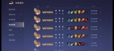 Kane 傳說對決帶打補貼奶粉錢 - 