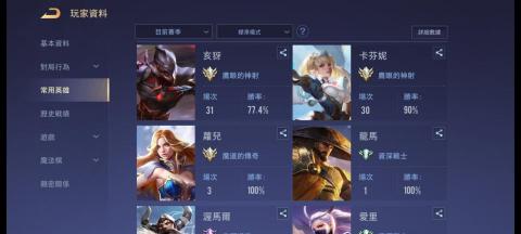 Kane 傳說對決帶打補貼奶粉錢 - 