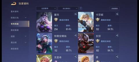 Kane 傳說對決帶打補貼奶粉錢 - 