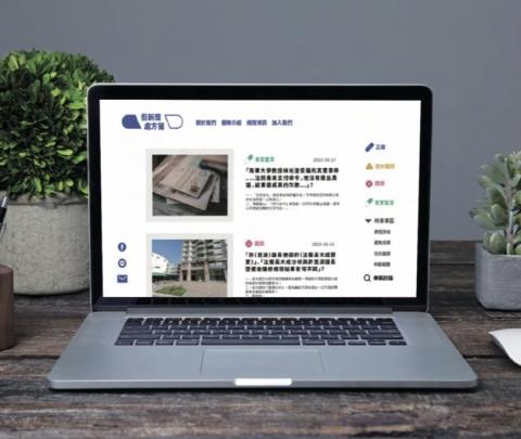 郭妍伶 - 網站設計