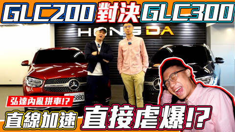 盧泰全 - 影片連結:https://youtu.be/u8ZRSOUbJGM

綜藝風格汽車開箱