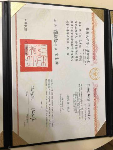 張子寬 - 畢業證書