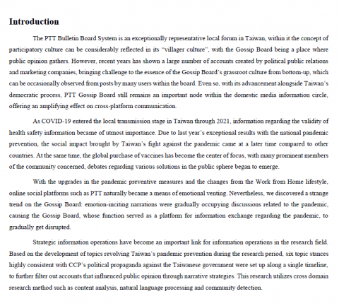 陳建宏 Marcelo - 論文期刊文章英語翻譯