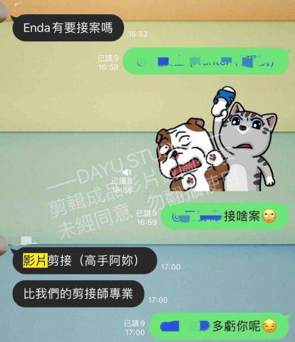 大於個人工作室 - 客人心得分享