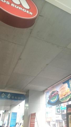 耘中輕鋼架工程 - 