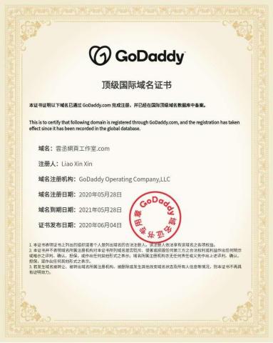 Usiter.展城 - 網域 Usiter.展城 - 網域