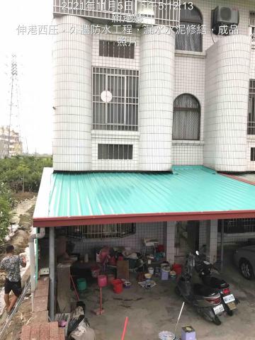 玖佰益時尚防水公司 - 鐵皮屋浪板漆，成品