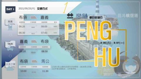 MExplover - 《簡報提案》