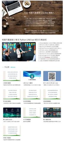 Jacques 工作室 - 需求:
    1. 打造一個個人化的 LINE bot 圖書館小幫手，補足官方 app 的不足
    2. 能針對每月不定期公佈的新增書籍以關鍵字或分類號搜尋
    3. 能和其他線上書城的書籍交叉比對找出圖書館內已有館藏的書籍
    4. 依目前使用者位置找到距離最近的分館並依此分館做搜尋篩選
    5. 其他個人化的功能如儲存欲借書籍清單或常用的搜尋分類號等
架構: 
    使用 