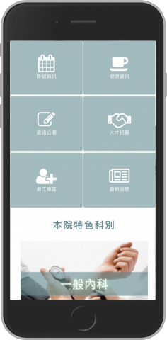 年特工作室 - 響應式版本-符合手機、電腦、平板、筆電畫面 年特工作室 - 響應式版本-符合手機、電腦、平板、筆電畫面