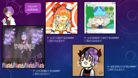 宮版夜斗美術工作室 - 