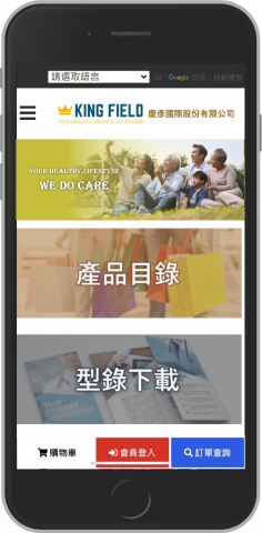 年特工作室 - 響應式版本-符合手機、電腦、平板、筆電畫面 年特工作室 - 響應式版本-符合手機、電腦、平板、筆電畫面