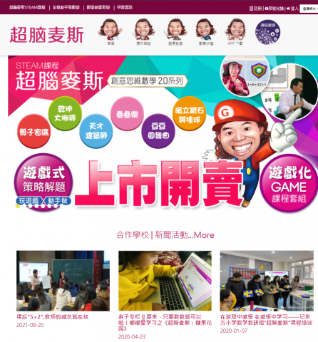 京尼網雲 - 企業形象官網設計
#形象官網設計