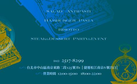 AG Studio - 英式酒館Logo設計與店卡設計（背面）